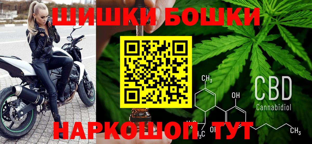 Шишки марихуана VHQ Скопин