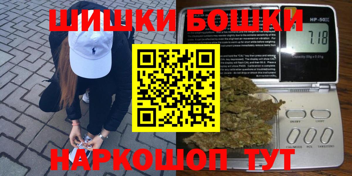 Канабис ГИДРОПОН  МАРИХУАНА гибрид  Скопин  Бошки марихуана OG Kush 